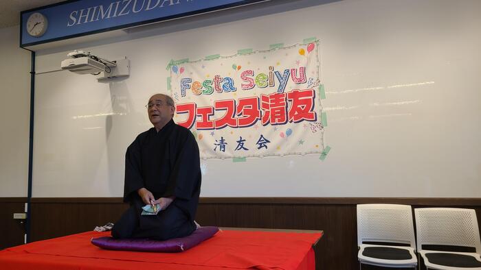 9月7日（土）文化祭2日め、「フェスタ清友」で清水谷高校の同窓生による落語を2席楽しみました。