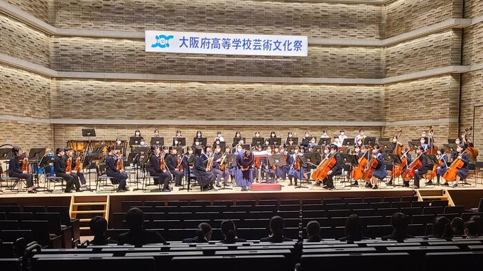 2月5日（日）府合同弦楽アンサンブルで、清水谷高校のオーケストラアンサンブル部の生徒8名が演奏。
