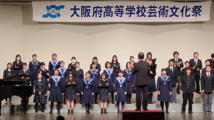 2月4日（日）第44回大阪府高等学校芸術文化祭音楽3部門演奏会の最後は芸文祭合同合唱でした。