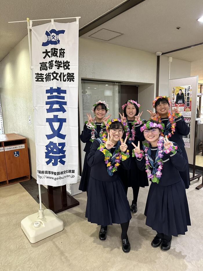 ２/４(日) 大阪府高等学校芸術文化祭 音楽３部門演奏会