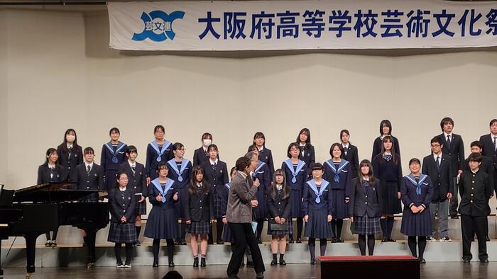 2月4日（日）第44回大阪府高等学校芸術文化祭音楽3部門演奏会は閉会式になりました。