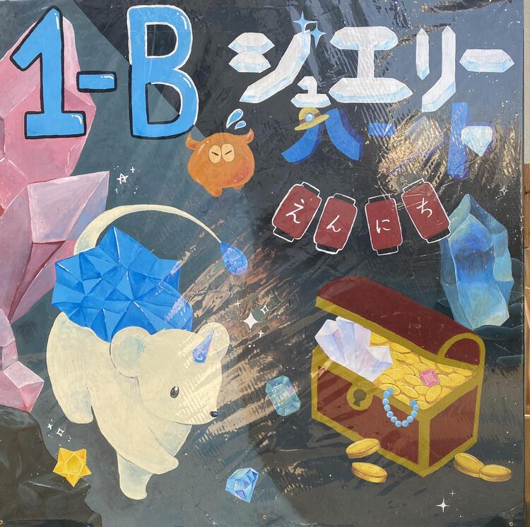 B.JPG