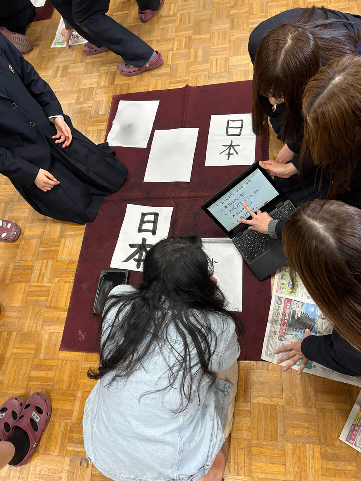 6文化交流 書道.jpg