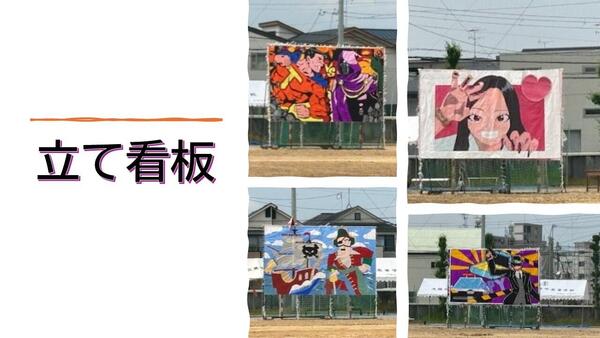スライド2.JPG
