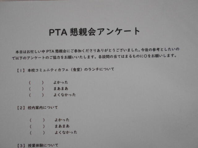 DSCN2940.JPG