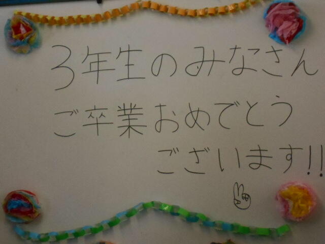 自立支援お別れ会 (6).JPG
