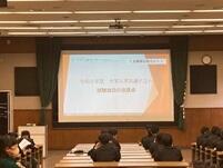 共通テスト説明会