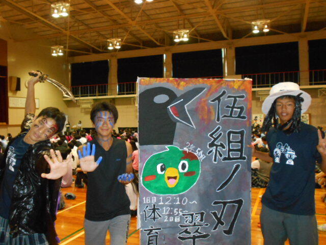 DSCN2449.JPG