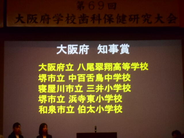 DSCN3927.JPG