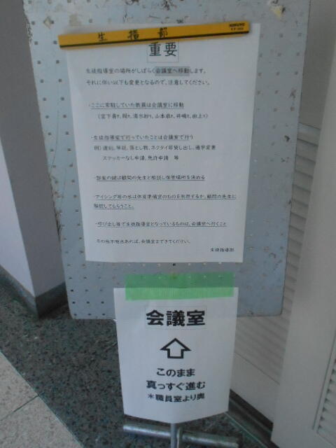 生指移動 (3).JPG