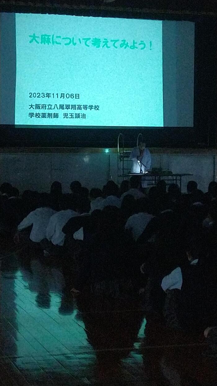 保健講話【3年生対象】