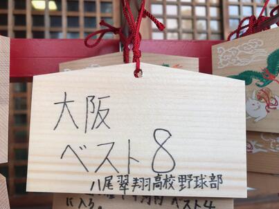 令和４年 練習開始
