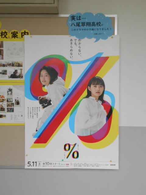 %NHK (1).JPG