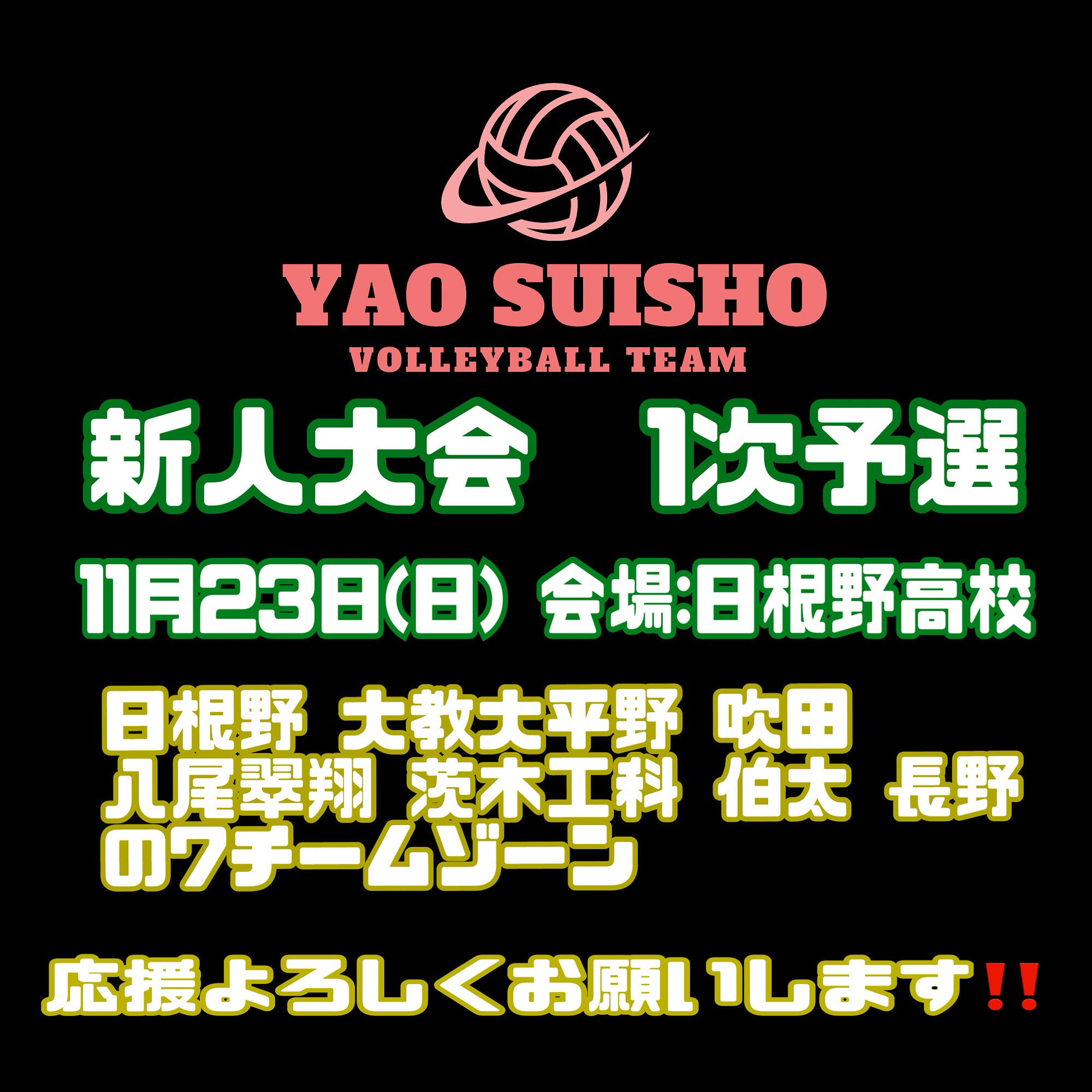 6921B691-E3BF-4428-BD77-A7C97B312A0A.jpeg