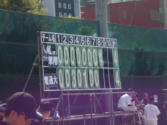 DSCN4677.JPG