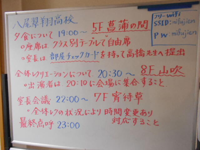 DSCN3046.JPG