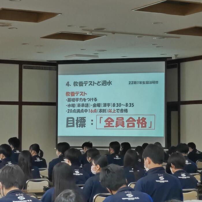 宿泊研修２日目 ～研修④～