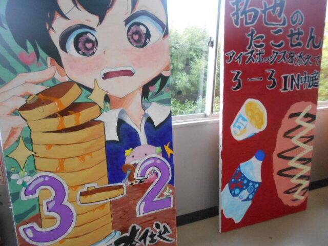 DSCN2547.JPG
