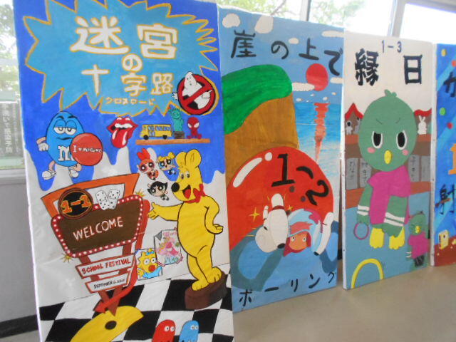 DSCN2543.JPG