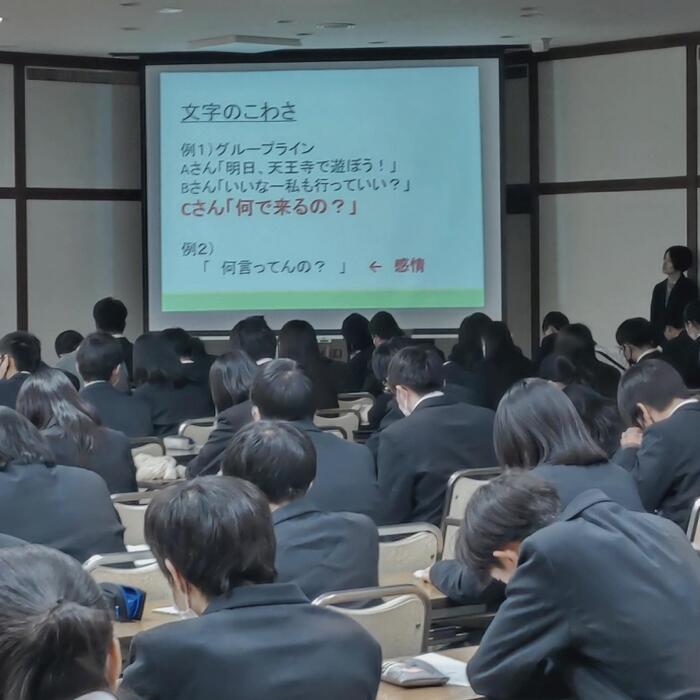 宿泊研修３日目 ～研修⑦～