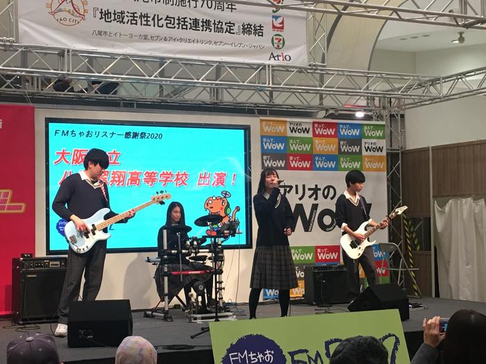 ♪ 軽音楽部 : 1月18日(土)アリオ八尾 イベント出演 ♪