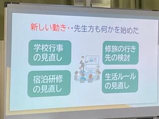 塾長説明会 (1).jpg