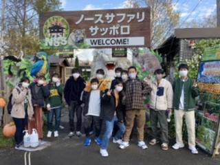 修学旅行⑦〜ノースサファリサッポロ①〜