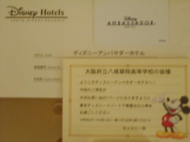 DSCN3264.JPG