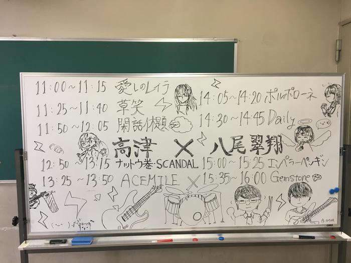 ♪ 軽音楽部 : 3月27日(土)高津高校 交流ライブ ♪