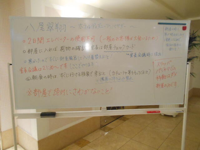 DSCN3241.JPG