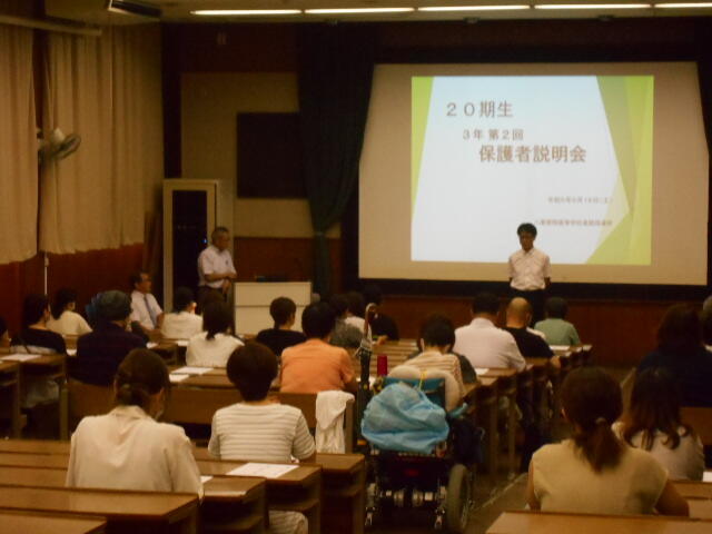9月3年進路説明会 (8).JPG