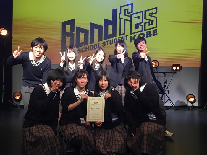 ♪ 軽音楽部 : 1月12日(日)高校生バンドフェス2020 決勝大会 【祝・ベストプレイヤー賞受賞】♪