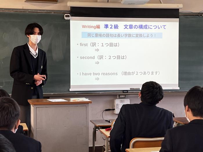 1月14日 教職講義（校内メニュー）