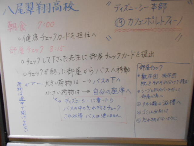 DSCN3116.JPG