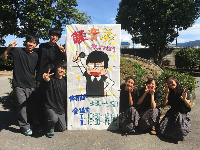 ♪ 軽音楽部:9月7日(土)文化祭 ♪