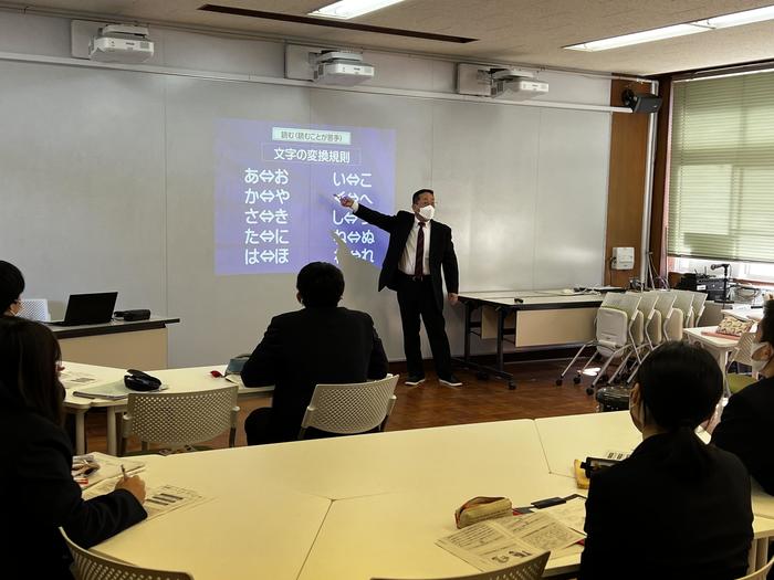 1月21日 教職講義（大阪大谷大学）