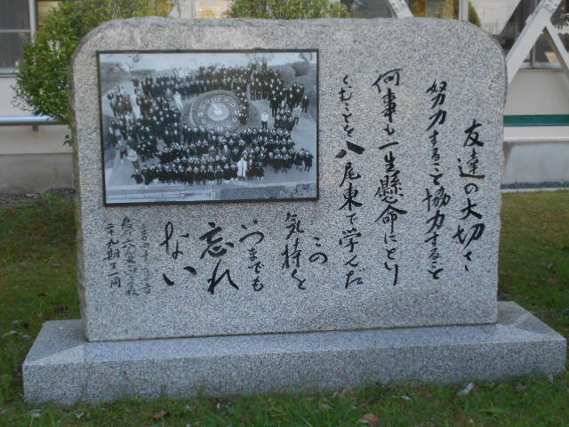 記念碑関係 (12).JPG