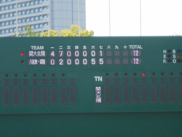 DSCN4823.JPG