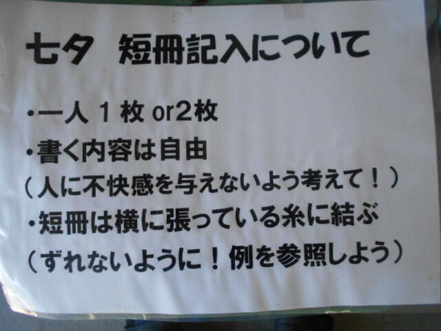 DSCN5181.JPG