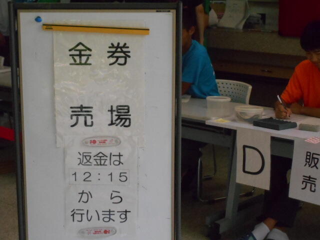 文化祭係りの仕事 (7).JPG
