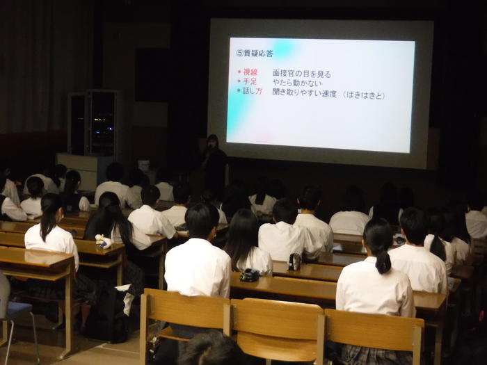 面接説明会をおこないました