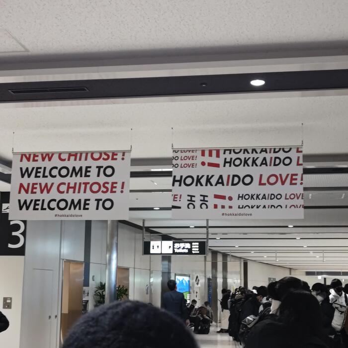 修学旅行【北海道到着✈️】