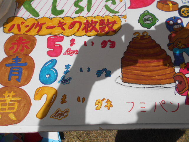 DSCN2651.JPG
