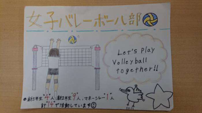5月13日(水)、14日(木) 登校日