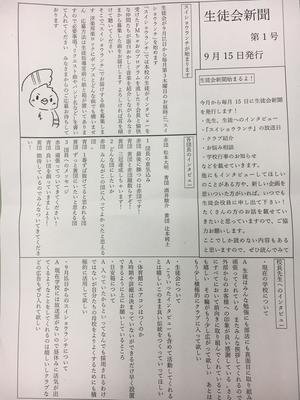 新聞 .JPG