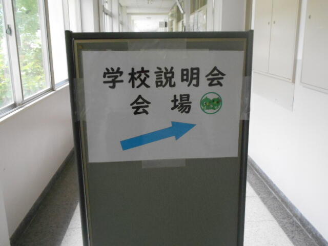 学校説明会１ (10).JPG