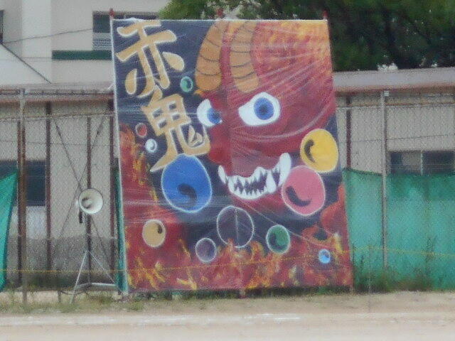 体育祭 (45).JPG