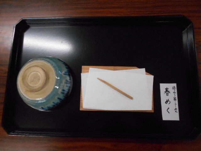 DSCN4547.JPG