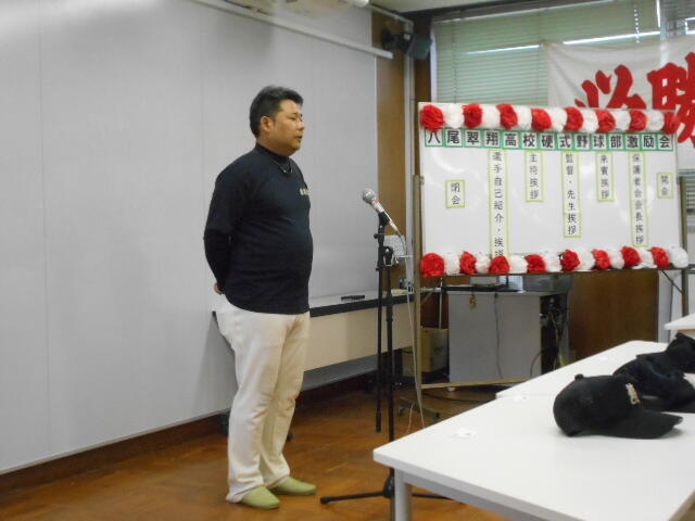 野球部激励会 (10).JPG