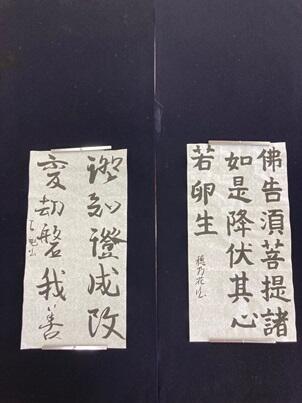 書道部２学期終了